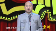 《方清平单口相声》第20181001期方清平单口相声《蜂麻燕雀》搞笑完整版视频在线观看爱奇艺