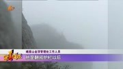 关注心理健康感受快乐人生资讯完整版视频在线观看爱奇艺