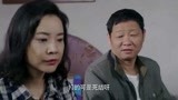 【棒棒的幸福生活】：牛老幺搞笑套路媳妇，演绎最皮老男人！