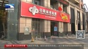 中福在线大回馈 全省派奖两千万资讯搜索最新资讯爱奇艺