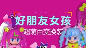 Watch the latest GUNGUN Toys Building Block Park Episode 16 (2017) online with English subtitle for free English Subtitle