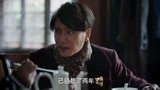《脱身》陈坤一回家就给大家送礼物，却被大嫂无情拆台