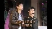 1993年王杰颁奖给刘德华,最受欢迎男歌手奖娱乐完整版视频在线观看爱奇艺