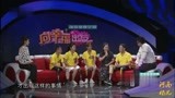 漯河老乡中国梦肢队做客《向幸福出发》节目