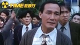 老师校外遭黑社小混混出马,学生求饶穿越小打伤跪地混混泰剧打的类电视剧有哪些图片