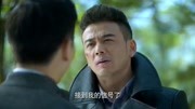 《杨烁主演间谍剧》第20181125期《惊蛰》原来陆凯逃跑,都是刘局长安排好了的!娱乐完整版视频在线观看爱奇艺