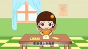 幼儿语言汉字学习汉语拼音篇第10集儿童动画片大全儿童教育爱奇艺