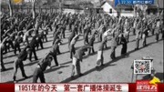 1951年的今天 第一套广播体操诞生资讯搜索最新资讯爱奇艺