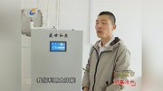  太阳能复式储热采暖器:新型采暖温暖寒冬资讯高清正版视频在线观看–爱奇艺