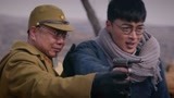 《区小队》侯藤竟用这招试探佟大川 他会扣下手中的枪的扳机吗