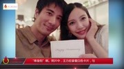 王力宏结婚五周年晒照秀恩爱:爱征服一切娱乐高清正版视频在线观看–爱奇艺