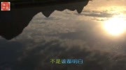 我想我是海(cover黄磊) 山哥娱乐音乐背景音乐视频音乐爱奇艺