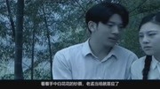 《蔷薇生死恋》亲爹为了自己,把16岁的黄花大闺女嫁个老头原创完整版视频在线观看爱奇艺