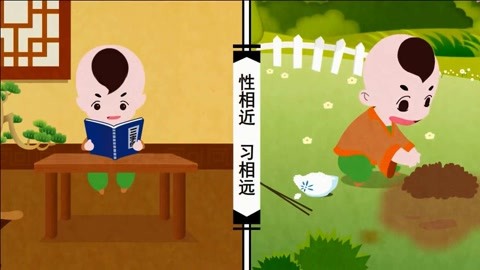 【为所欲为hhh】《三字经1》Beva Chinese Classroom Three Character Classic_粉丝数28689