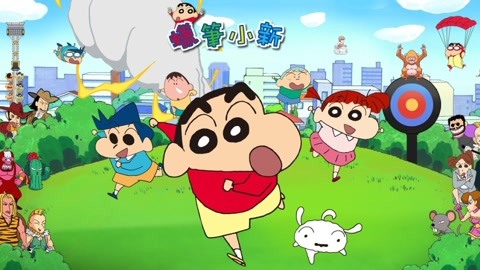 蜡笔小新剧场版 2006年 Amigo!森巴入侵计划 1集