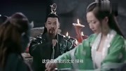 《专注不一样的电视剧剪辑!》第20190119期三生三世:长海水君刻意讨好鲛人族,女儿受了欺负,都不敢保护她娱乐完整版视频在线观看爱奇艺