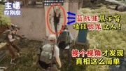 蝴蝶王:你穿墙挂是不是忘关了?叼你老母鸳鸯仓鼠烂臭嗨图片