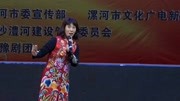 河南豫剧院一团常派再传弟子张惠《抬花轿》选段,唱的真好听!娱乐完整版视频在线观看爱奇艺