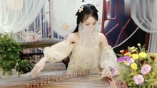 美女玉面小嫣然,古筝演奏歌曲《好汉歌》