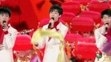 历年春晚回顾：2017TFboys歌舞《美丽中国年》
