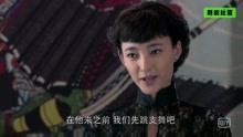 斩匪第24集-电视剧-高清正版视频在线观看爱奇艺老电视剧三不管图片