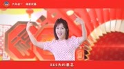 谢娜献唱电影《小猪佩奇过大年》同名主题曲MV
