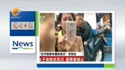 对地铁＂凤爪女＂真就束手无策吗资讯搜索最新资讯爱奇艺