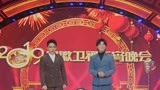 2019安徽卫视 木春魔术《心有灵犀》