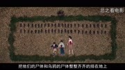 《总之看电影》第20190226期神作还是垃圾 豆瓣评价两极化 最新惊悚电影《此房是我造》搞笑完整版视频在线观看爱奇艺