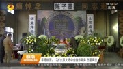 常德桃源:12岁女孩火场中舍身救弟弟 伤重离世资讯搜索最新资讯爱奇艺