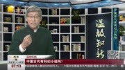 中国古代有科幻小说吗?资讯搜索最新资讯爱奇艺