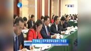 王忠林在山东代表团 审议政府工作报告资讯高清正版视频在线观看–爱奇艺