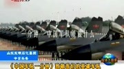  《中国军队一分钟》致敬我们的英雄军队资讯完整版视频在线观看爱奇艺