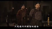 神探狄仁杰:狄仁杰料事如神,无头将军果然现身!第1集神探狄仁杰:狄仁杰料事如神,无头将军果然现身!片花完整版视频在线观看爱奇艺