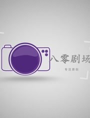 内容简介 图片
