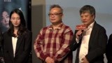 大影节《最后一公里》展映 导演：这部电影就是我的孩子