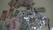 农村阿钦: 这么多种旧版钱币, 哪种才最有收藏价值? 你知道吗