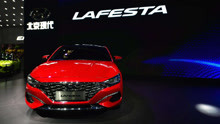中国首辆现代LAFESTA现身高速，售价仅需14万，碾压大众CC！