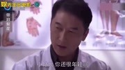 《经典影视回味》第20190412期美女在诊所针灸,老中医却发现了她的秘密,女孩的态度立马变了娱乐完整版视频在线观看爱奇艺