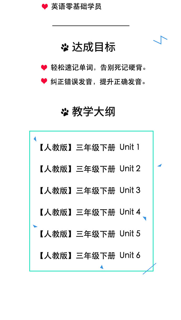 人口 英文单词怎么拼_23个人人都容易拼错的英文单词(2)