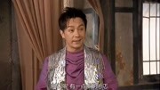 天地姻缘七仙女:男子得知五公主是大美女,开心到感谢太上老君第1集天地姻缘七仙女:男子得知五公主是大美女,开心到感谢太上老君片花完整版视频在...