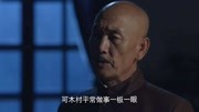 《过界》木村徐乃娇被抓,瞬间打乱了桐计划,真是一步好棋第1集《过界》木村徐乃娇被抓,瞬间打乱了桐计划,真是一步好棋片花完整版视频在线观看...