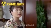 第一次去婆婆家,婆婆想知道姑娘有没有见过世面,竟拿出杨桃试探片花高清完整版视频在线观看–爱奇艺