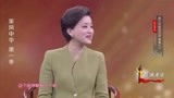 家风中华：陶行知先生耕读传家，爱满天下！