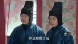 思美人：莫愁苦苦哀求宫甲，却被他们嘲笑，莫愁决定绝食