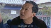 《全家福》亲爹在儿子单位撒野,竟把儿子和他师傅骂了一顿第1集《全家福》亲爹在儿子单位撒野,竟把儿子和他师傅骂了一顿片花完整版视频在线观看...