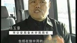 警界雄风：男子说如果要是不相信的话，你们可以去看看！