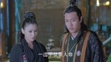 赤影传说：尾宿被鞭子伺候，百里寒命令！青龙尾宿原来是狼孩！