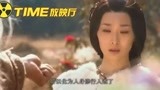 十二生肖传奇：玉兔捣药五百年，功业已成，终于化成妙龄少女雪怜