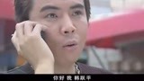 征服__胡大海韩跃平想帮刘华强除后患-_真兄弟